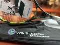 BABOLAT Wimbledon 27 105 | rakieta tenisowa